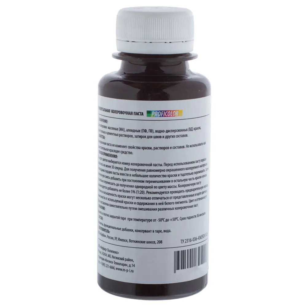 Колеровочная паста Profilux №11 100 гр цвет сирень STLM-2170597 - Вид №1