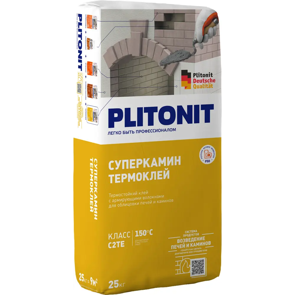 Клей для облицовки печей и каминов Плитонит Супер Камин ТермоКлей огнеупорность 150°С 25 кг PLITONIT Суперкамин ТермоКлей STLM-2165140 - Вид №3