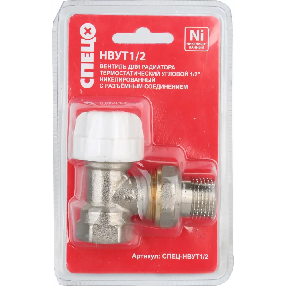 Термостатический угловой вентиль СПЕЦ для радиаторов 1/2" из латуни 89004838 STLM-1570690