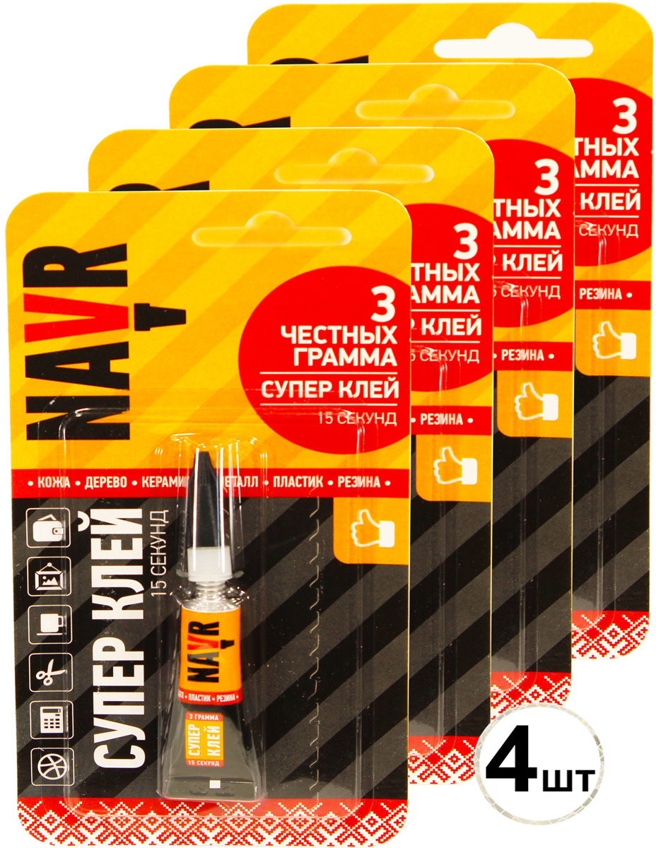 90454299 Супер клей NVS3-4 3 г 4 шт STLM-0229003 NAVR