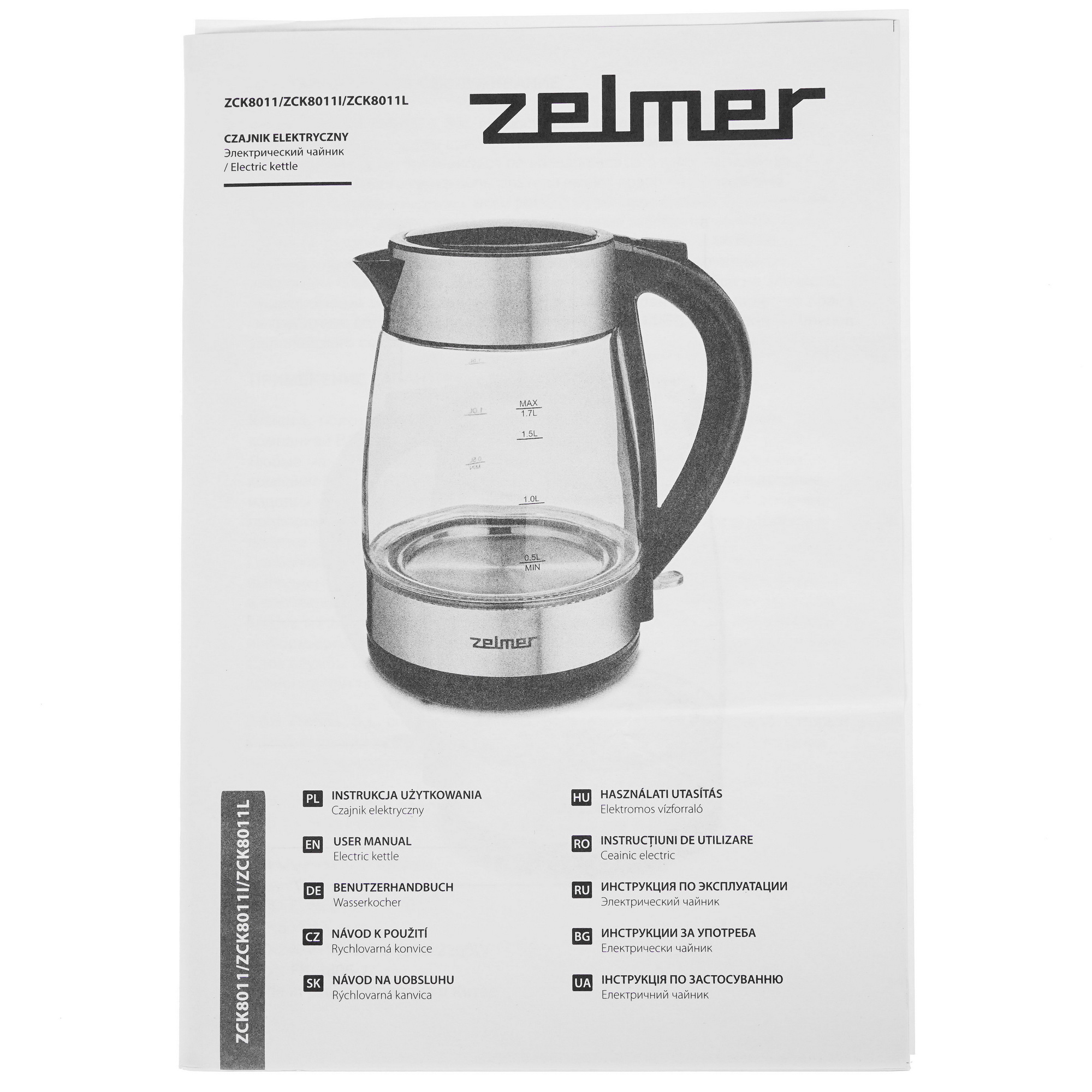 8196442 Электрочайник Zelmer ZCK8011I бежевый STDN-0125751 - Вид №5