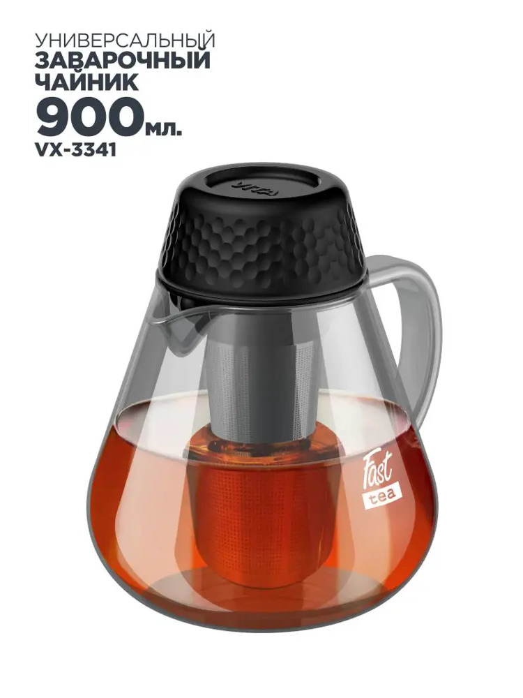 91769299 Заварочный чайник с ситечком 900 мл Vitax VX-3341 Fast Tea стекло цвет бесцветный/прозрачный STLM-0874767
