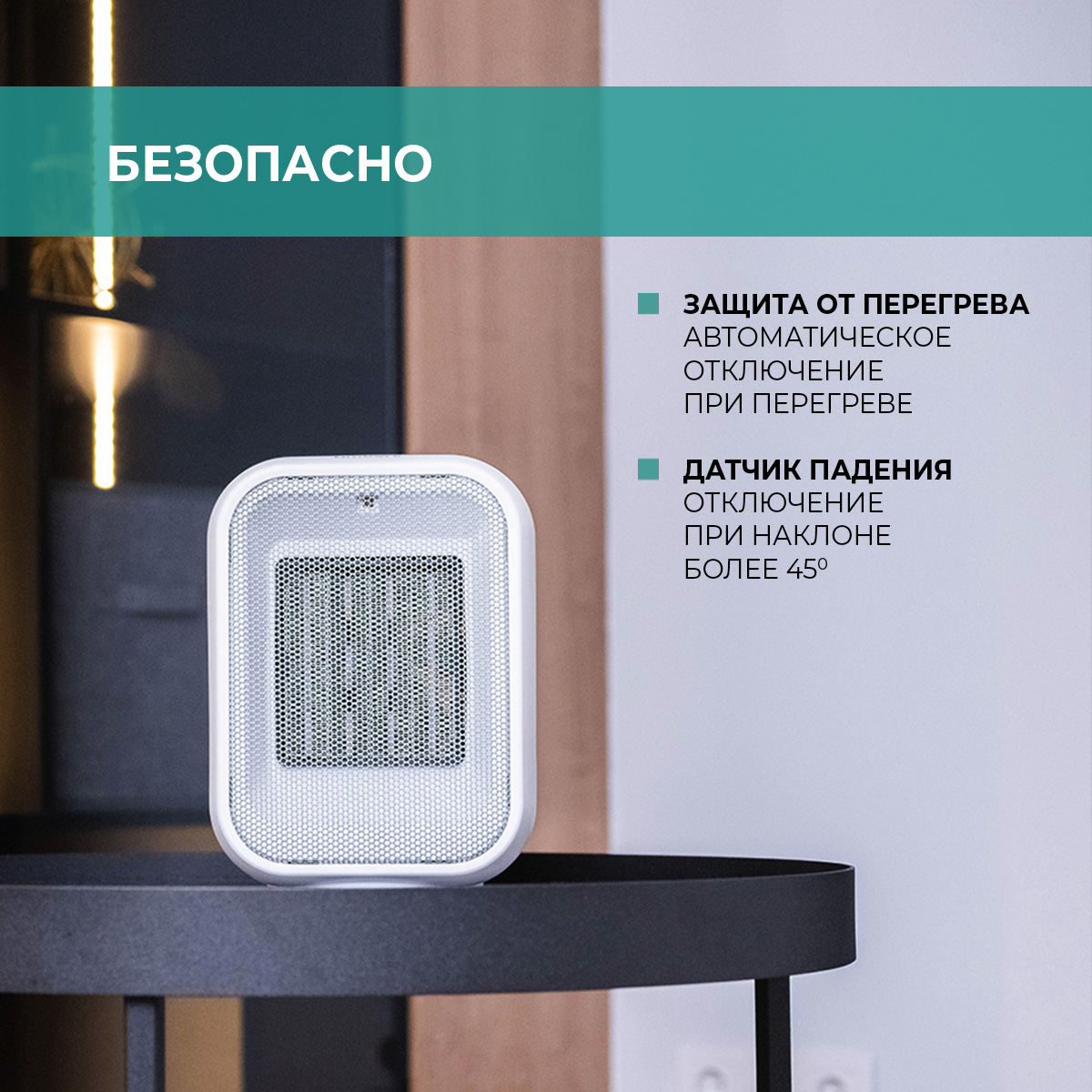 9048245 Тепловентилятор Timberk T-FH1500-H11MC STDN-0016550 - Вид №11