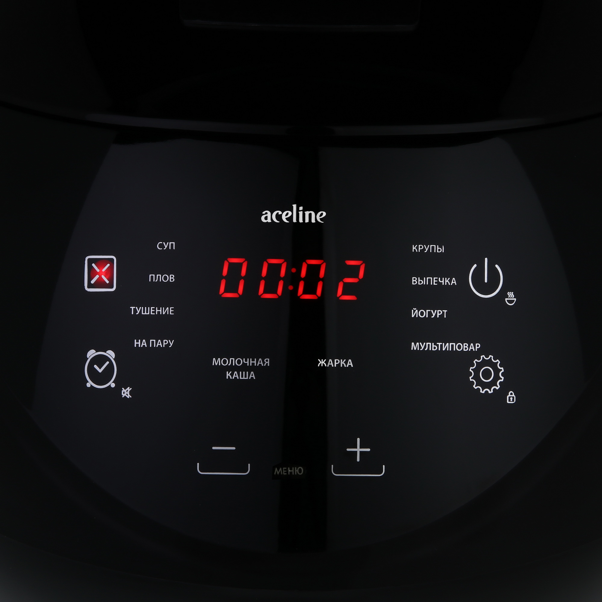 5422776 Мультиварка Aceline AMC553H черный STDN-0115056 - Вид №5