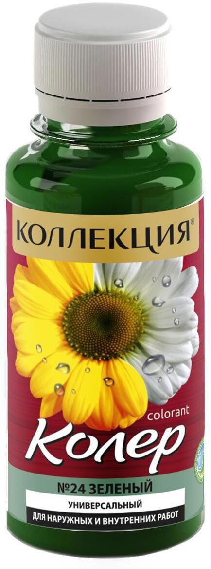 90408460 Колеровочная паста 4019 0.1 л цвет зеленый STLM-0218631 КОЛЛЕКЦИЯ