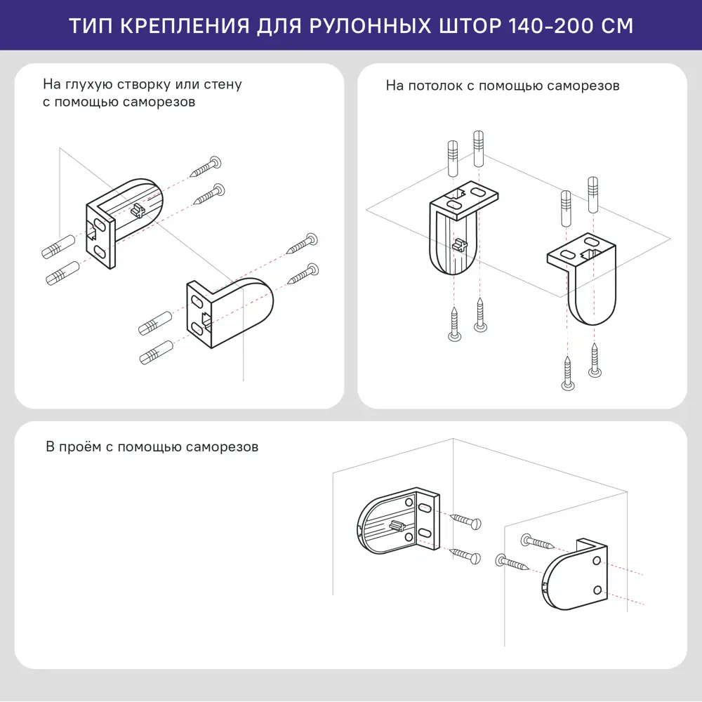 Рулонная штора KREAFORTA Angara - элегантная защита от солнца 89391128 STLM-1564782 - Вид №8