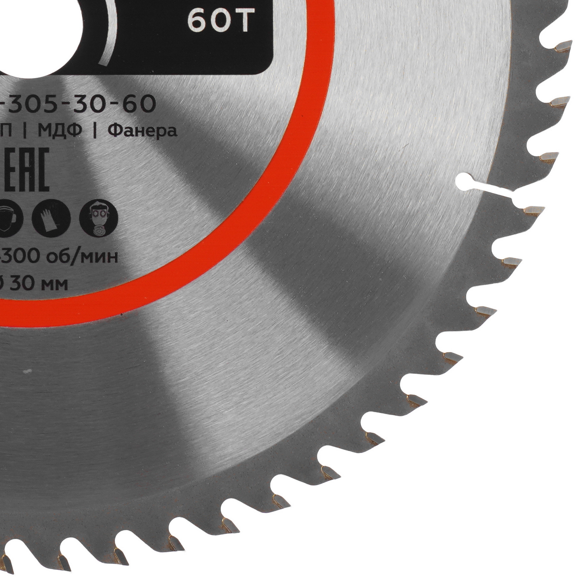 Диск пильный БОЕКОМПЛЕКТ B9022-305-30-60 9166781 STDN-0063856 - Вид №1