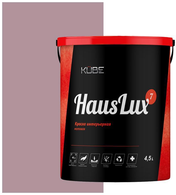 90486189 Краска для стен и потолков HausLux7Kube79 Kube цвет светло-розовый 4.5 л STLM-0247263 UWFKUBE