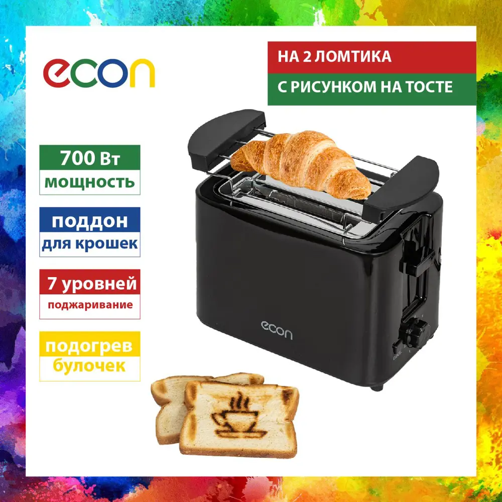 91233605 Тостер Econ ECO-249TS цвет черный STLM-0878628