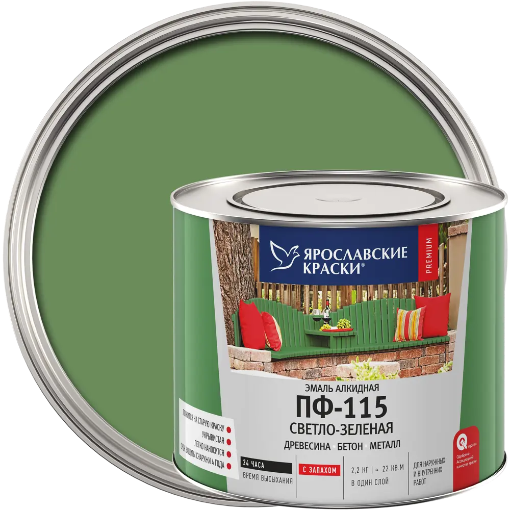 Эмаль Ярославские краски ПФ-115 светло-зеленая для наружных и внутренних работ 82198254 STLM-0021783