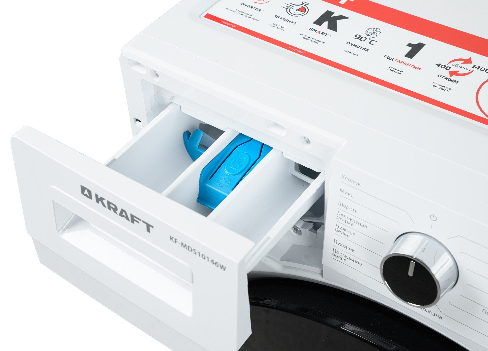 9071988 Стиральная машина KRAFT KF-MDS10146W белый STDN-0051280 - Вид №6