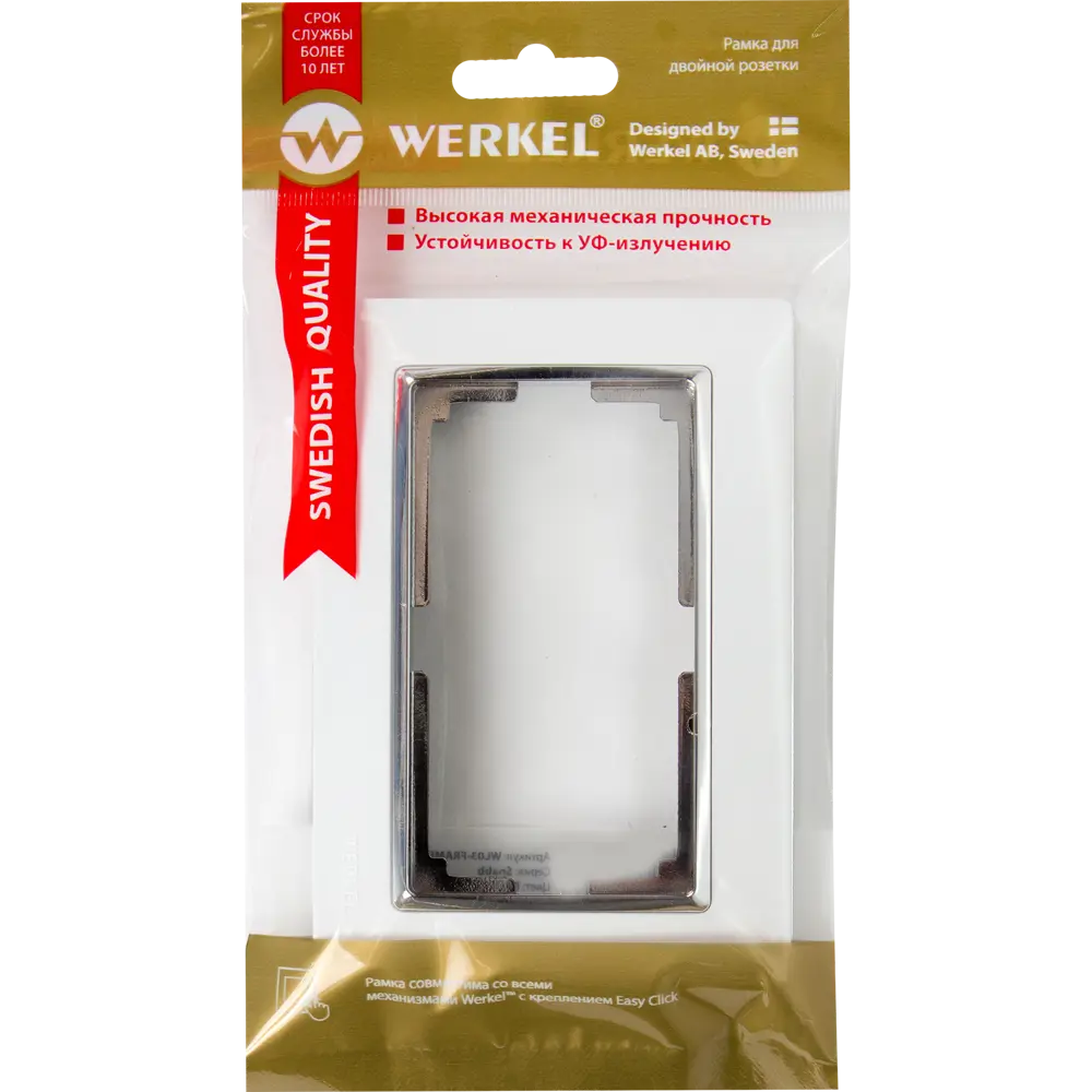 Рамка WERKEL для двойных розеток и выключателей Snabb 82125359 STLM-0019688 - Вид №3