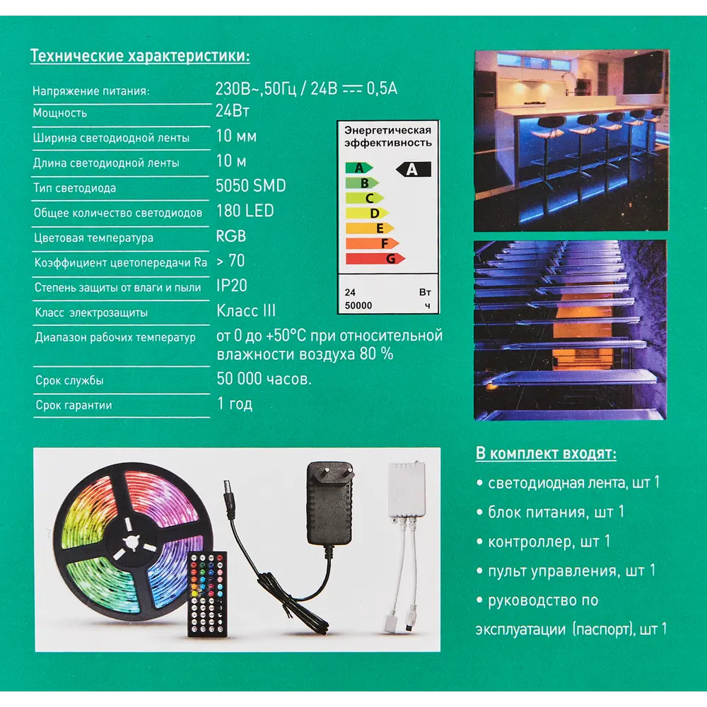 Светодиодная лента CAMELION DSL-005 RGB для интерьерной подсветки 89390299 STLM-1455683 - Вид №14