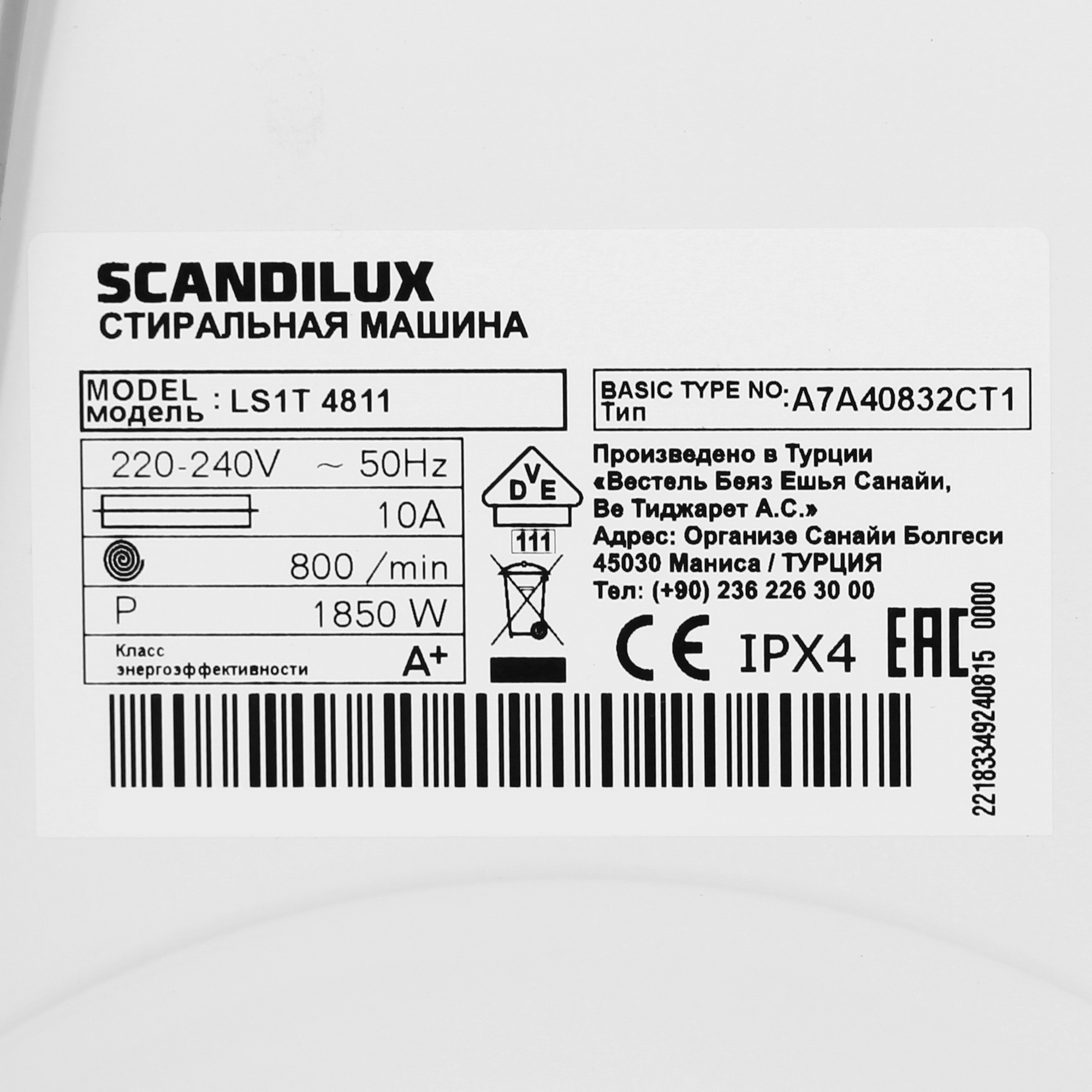 5321509 Стиральная машина Scandilux LS1T 4811 белый STDN-0059911 - Вид №8