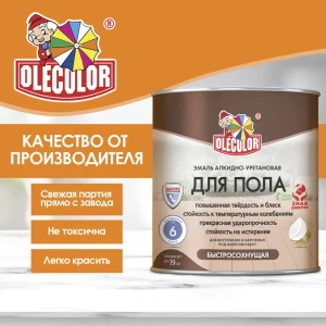 90737861 Эмаль для пола OLECOLOR 4300007485 цвет золотистый 1.8 кг STLM-0858015