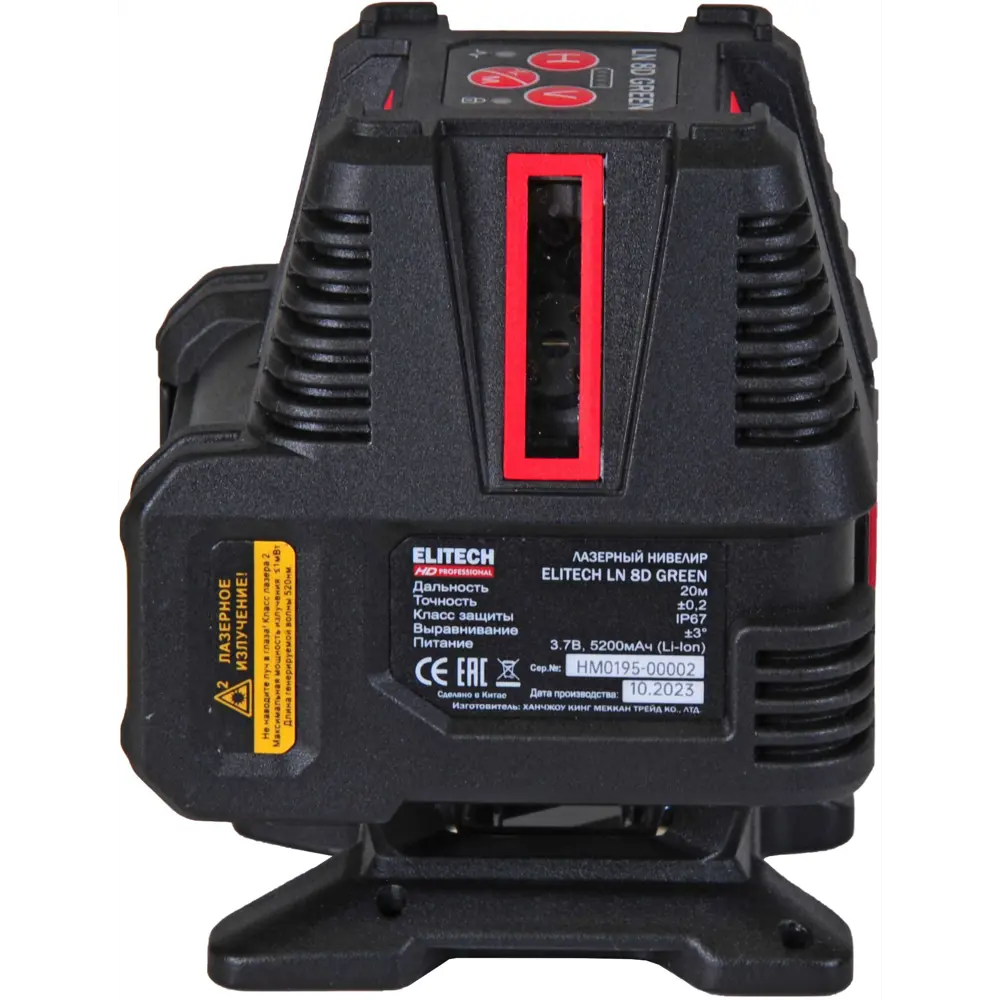 Нивелир лазерный Elitech HD LN 8D зеленый луч, 20 м STLM-2041586 - Вид №5