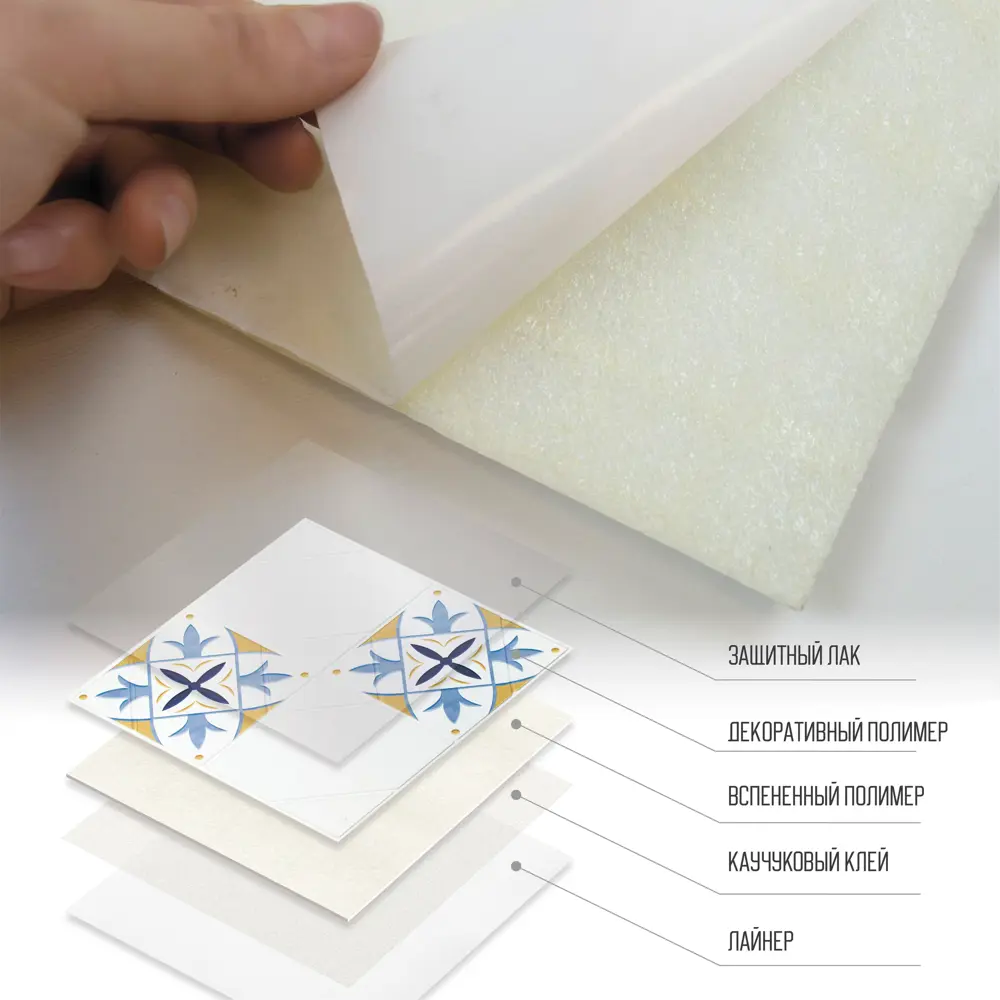 Santreyd: Стеновые панели ПВХ Фиалка 292x292 мм (4 шт) 89390648 STLM-1362048 - Вид №7