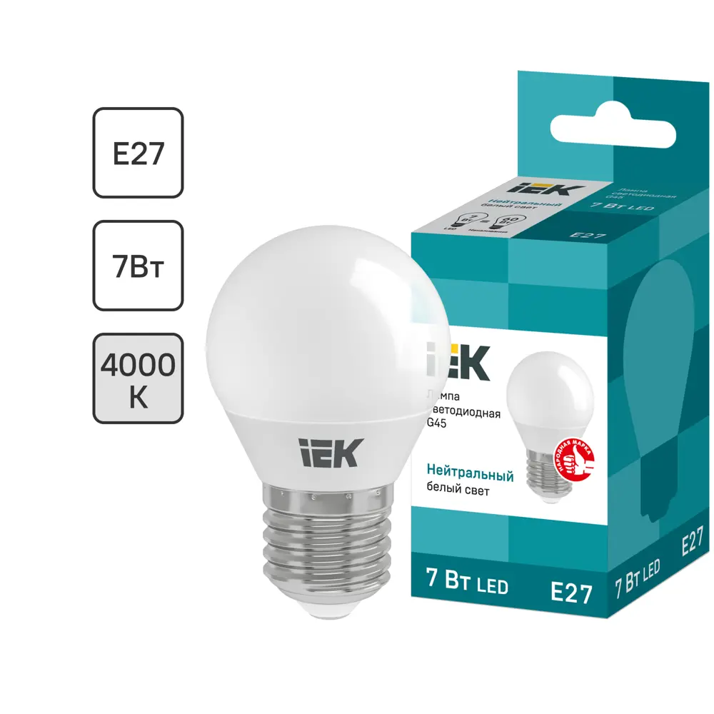 Лампа светодиодная IEK Шар G45 E27 7 Вт 230 В 4000 К свет холодный белый 81944920 STLM-2170833 