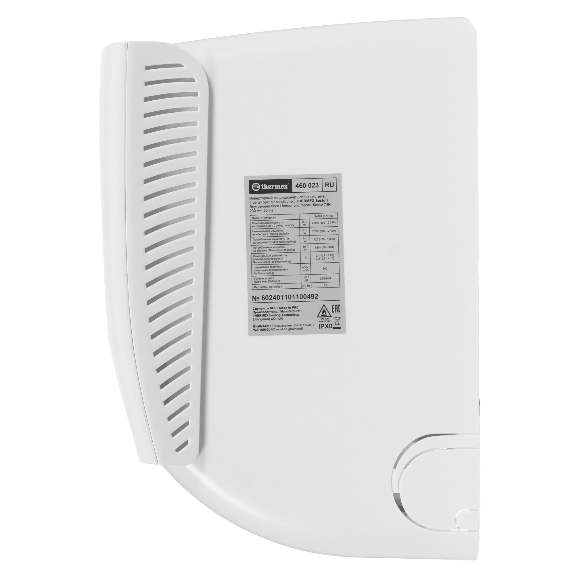 9095844 Кондиционер настенный сплит-система Thermex Sesto 7 белый STDN-0113382 - Вид №2