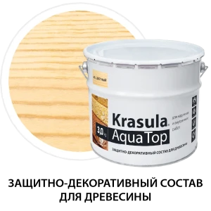 91616172 Пропитка для древесины Krasula Aqua Top Красула водоотталкивающая прозрачная 3 л STLM-0858299
