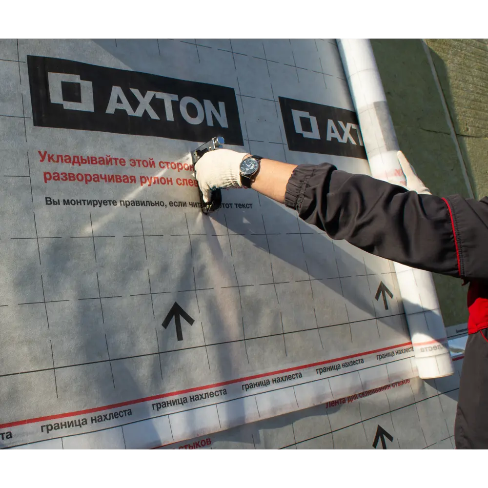 Гидро-пароизоляция Axton (d) 70 м2 81951520 STLM-2068931  - Вид №4