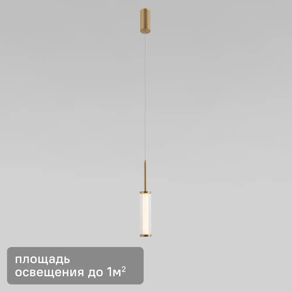 Светильник подвесной Stark 50386 1 м² теплый белый свет цвет латунь 89435469 STLM-2082396 Eurosvet 
