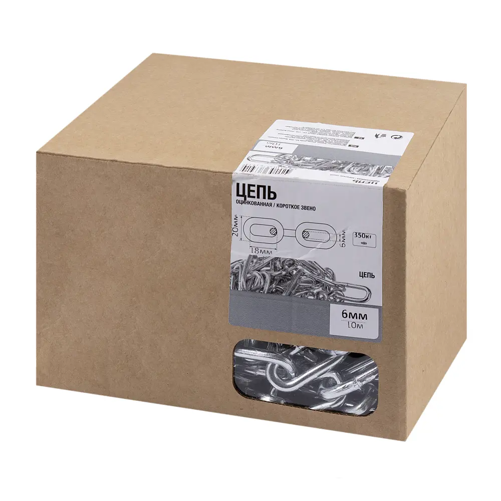 Цепь Santreyd стальная оцинкованная 6 мм 10 м для крепления и подвешивания 89385929 STLM-1435026 - Вид №2