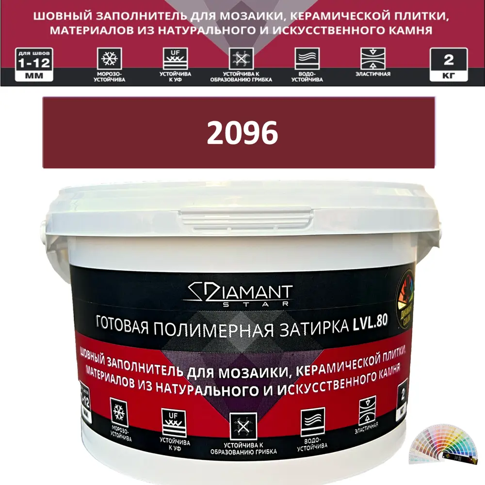 90733735 Колеруемая готовая полимерная затирка Diamant Star Color Цвет 2096 STLM-0360118