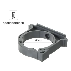 Хомут с защёлкой Контур Стандарт 50 мм полипропилен 82171780 STLM-2192628