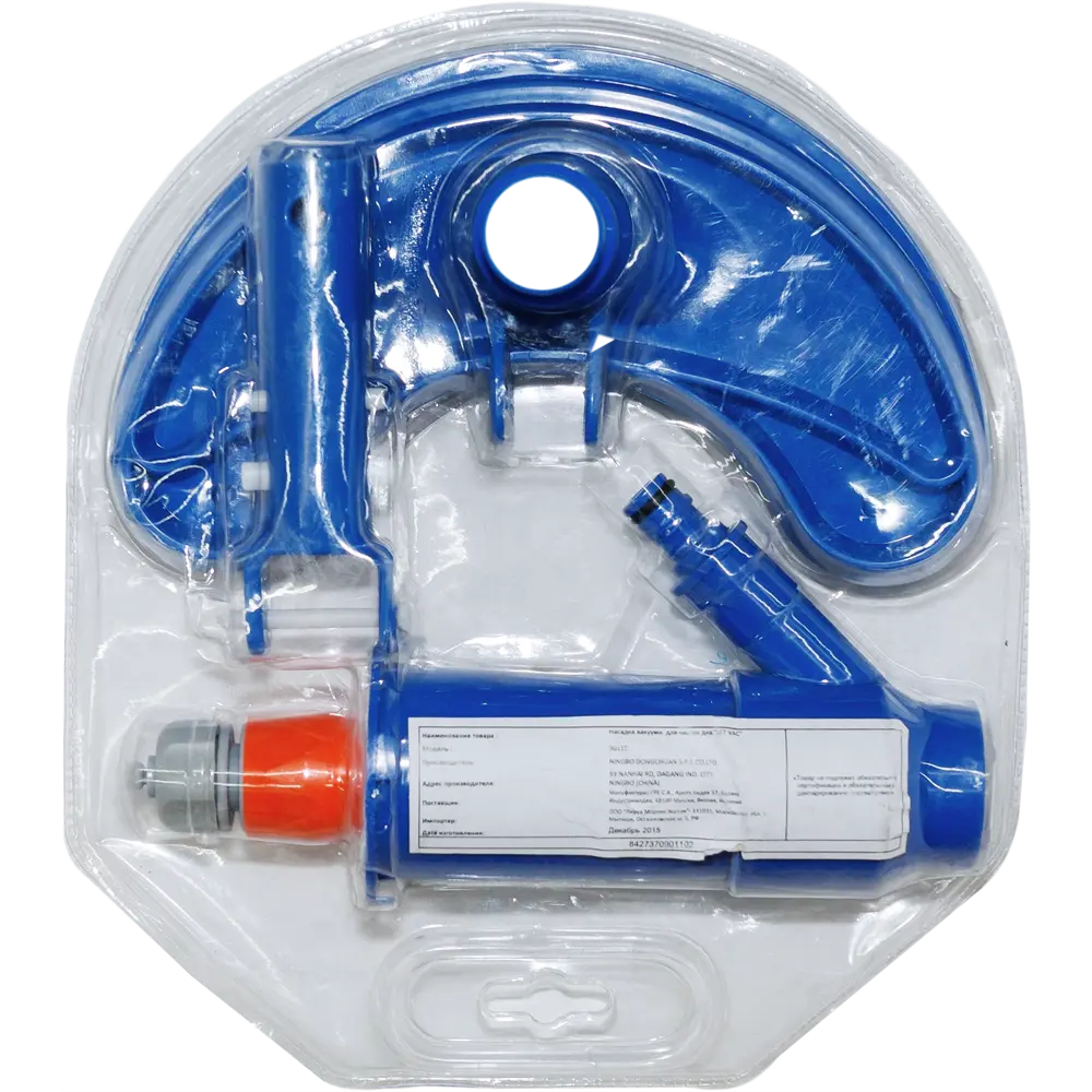 Насадка вакуумная для очистки дна бассейна Santreyd STLM-2146845