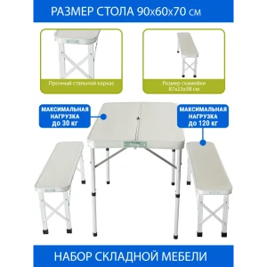 91416112 Садовая мебель для отдыха Proficamp PC1814-170 сталь серый/серебристый 3 предмета STLM-0963343
