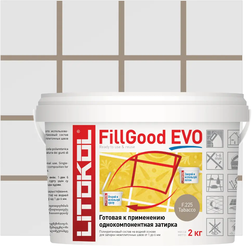 Litokol FillGood EVO - полиуретановая затирка для плитки цвет Табачный 2 кг 83923123