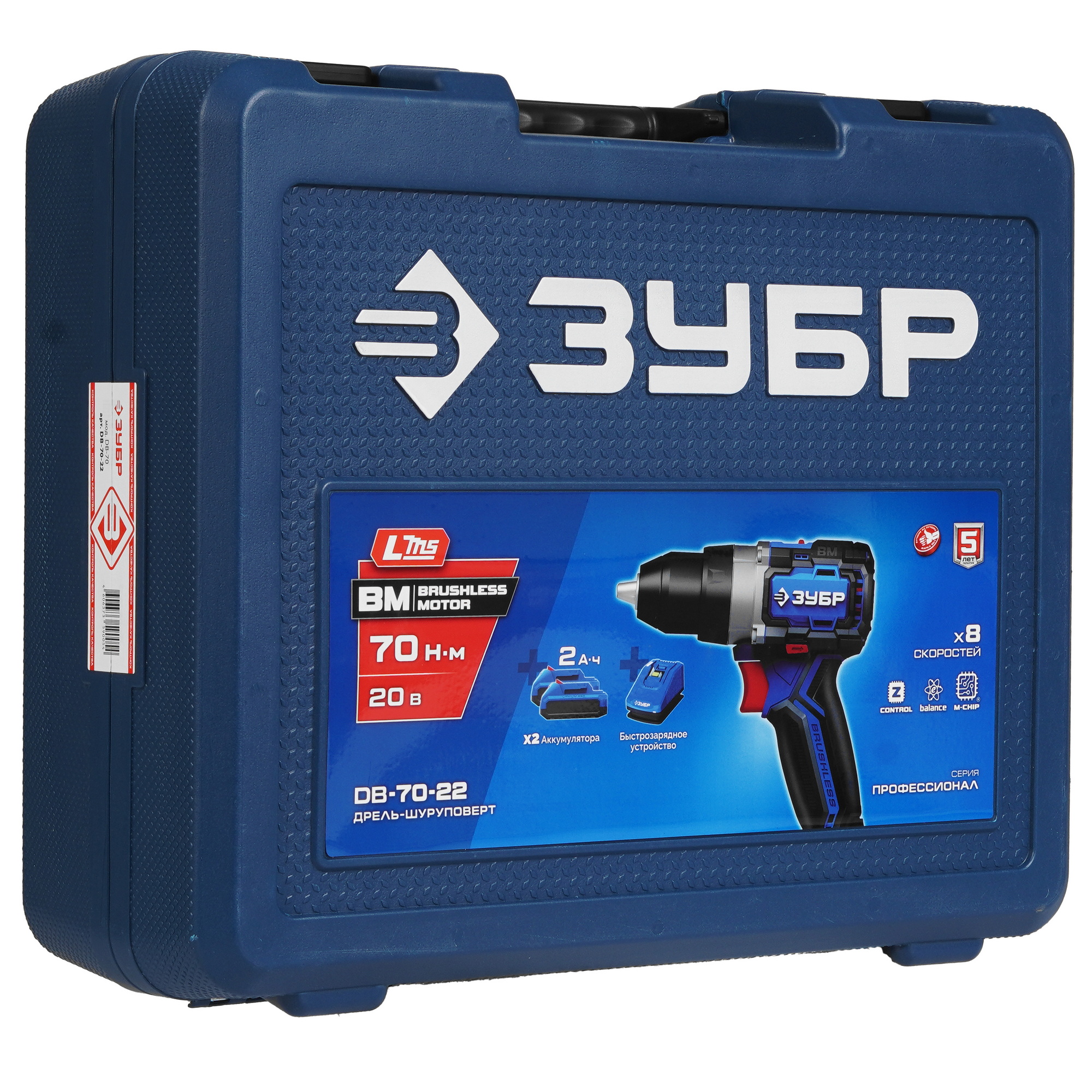 Дрель-шуруповерт ЗУБР DB-70-22 9276000 STDN-0075662 - Вид №9