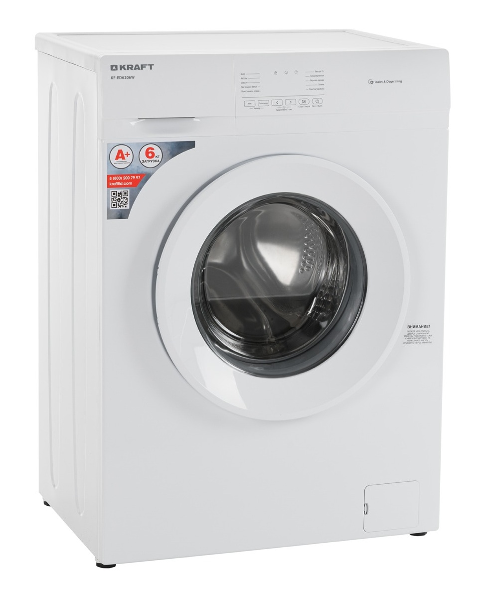 9071987 Стиральная машина KRAFT KF-ED6206W белый STDN-0140482 - Вид №1