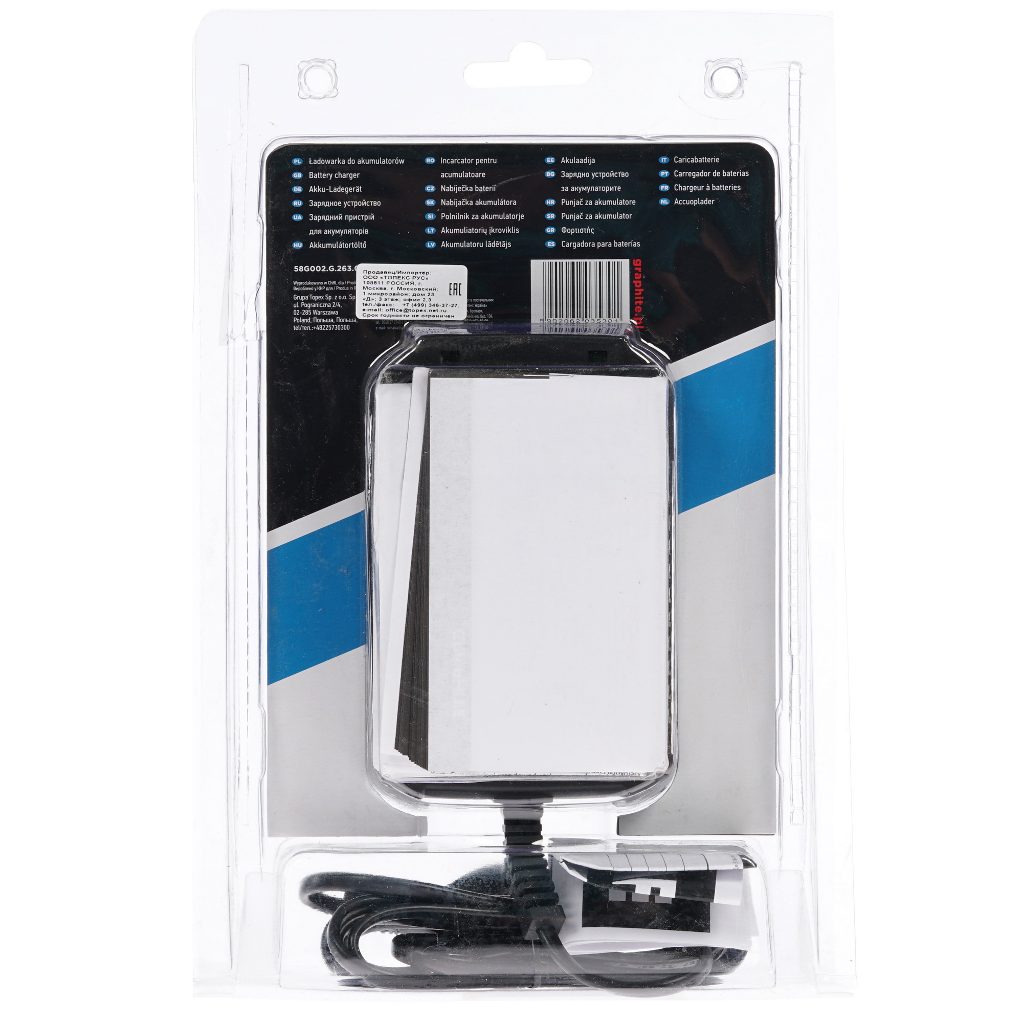 Зарядное устройство GRAPHITE 58g002 Energy+ 8118824 STDN-0062361 - Вид №3