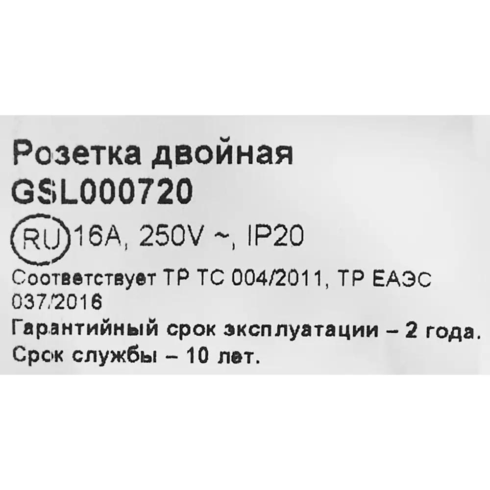 Schneider Electric Glossa — двойная встраиваемая розетка антрацит 86710169 STLM-0070789 - Вид №5