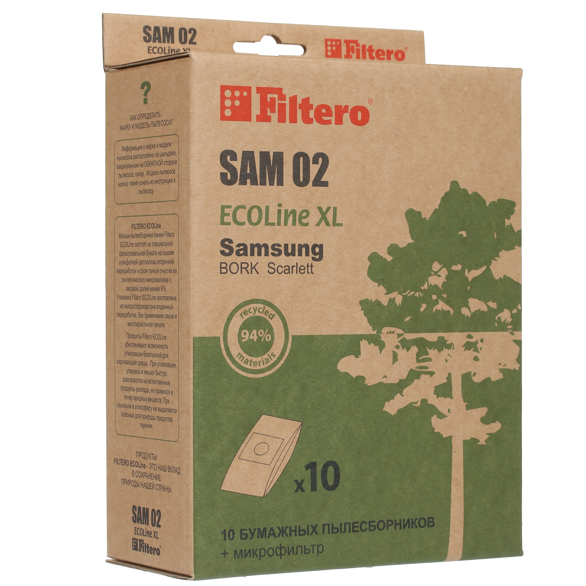 1362640 Комплект пылесборник и фильтр Filtero SAM 02 ECOLine XL STDN-0057734