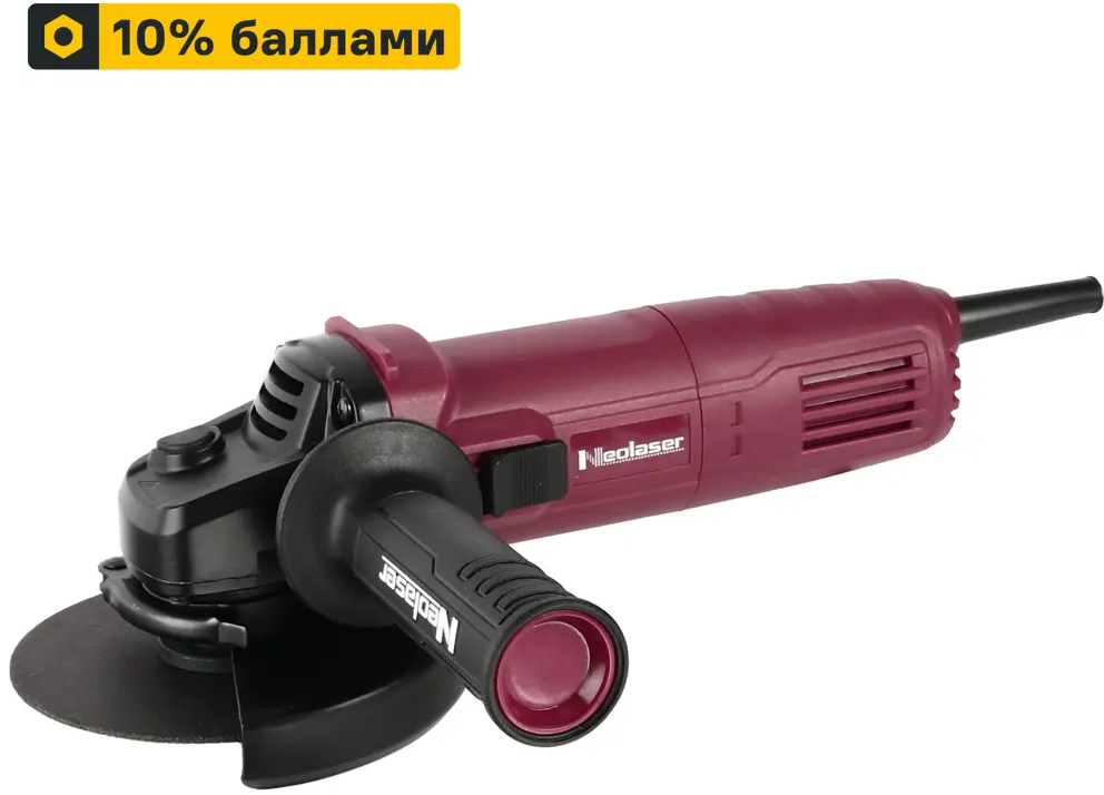 89348565 УШМ сетевая Neolaser NAG-870, 870 Вт, 125 мм STLM-0839125