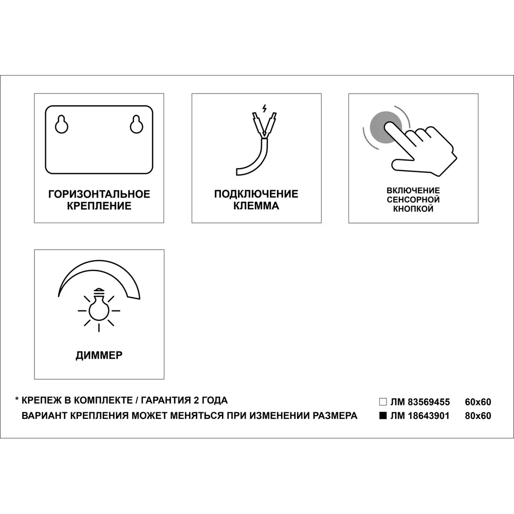 Зеркало Santreyd Luxury с LED-подсветкой и сенсорным управлением 18643901 STLM-0011847 - Вид №3