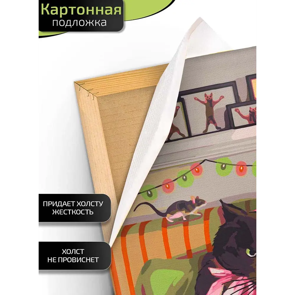 Картина по номерам Fbrush Черный кот 40x50 см STLM-2106825 - Вид №2