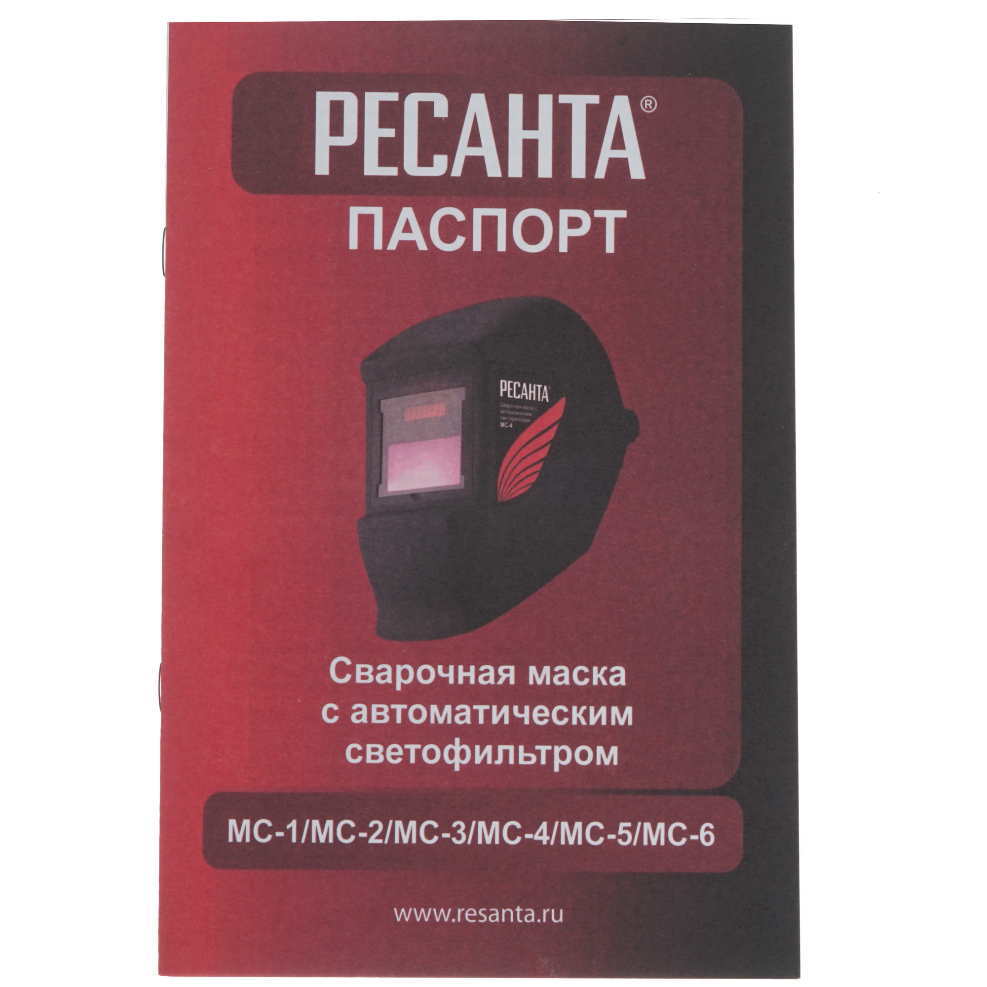 Маска сварочная Ресанта МС-5 (65/57) 1263964 STDN-0055957 - Вид №5