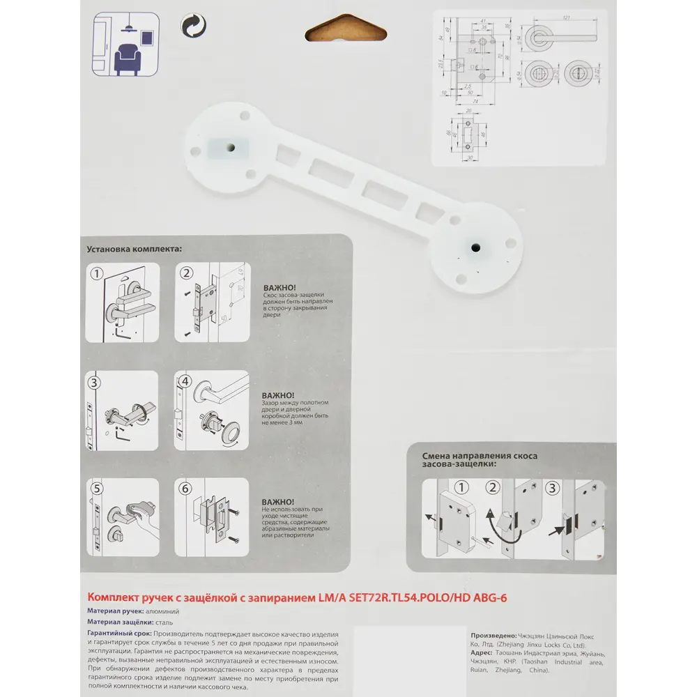 PUNTO Polo - комплект дверных ручек с защелкой в бронзе 85202165 STLM-0059788 - Вид №3