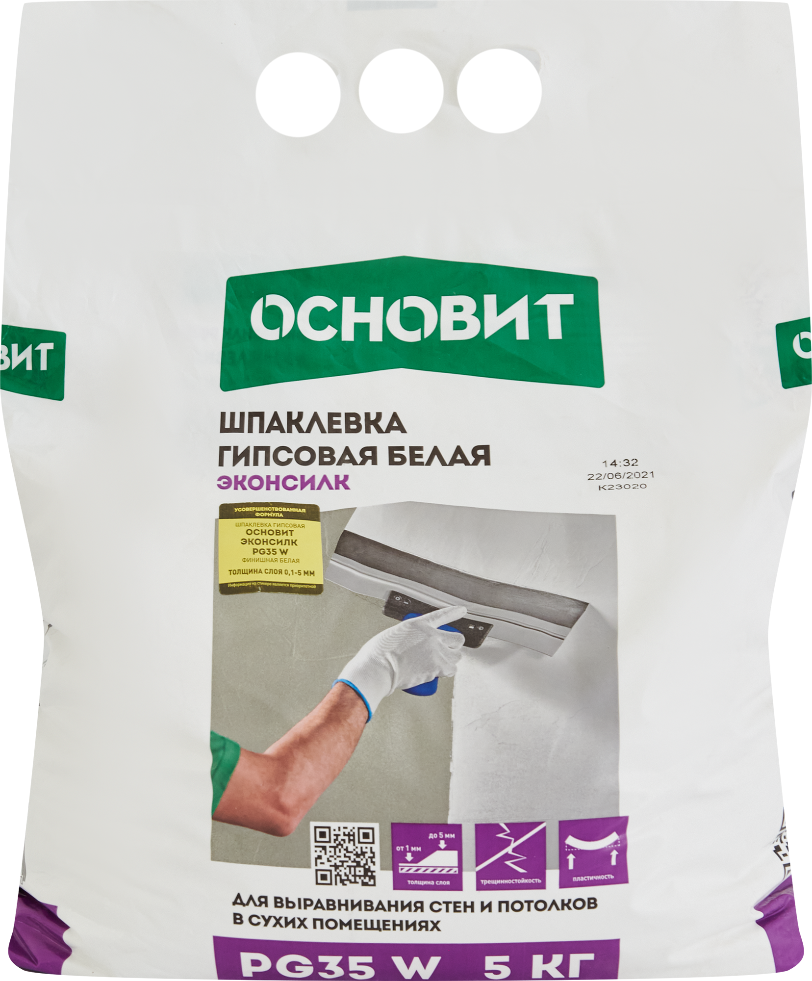 82158564 Шпаклевка гипсовая финишная белая Эконсилк PG35 W 5 кг PG35W STLM-0020747 ОСНОВИТ