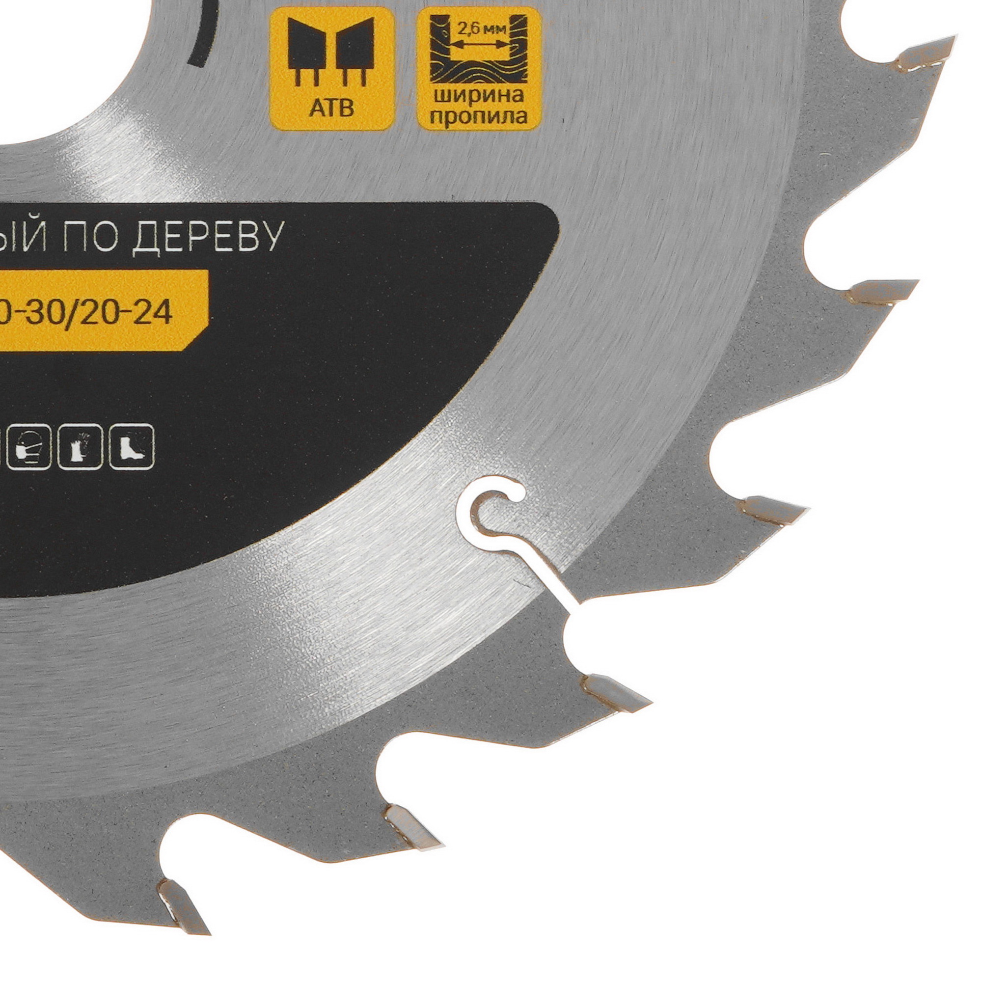 Диск пильный Hanskonner H9022-190-30/20-24 9112766 STDN-0028818 - Вид №1