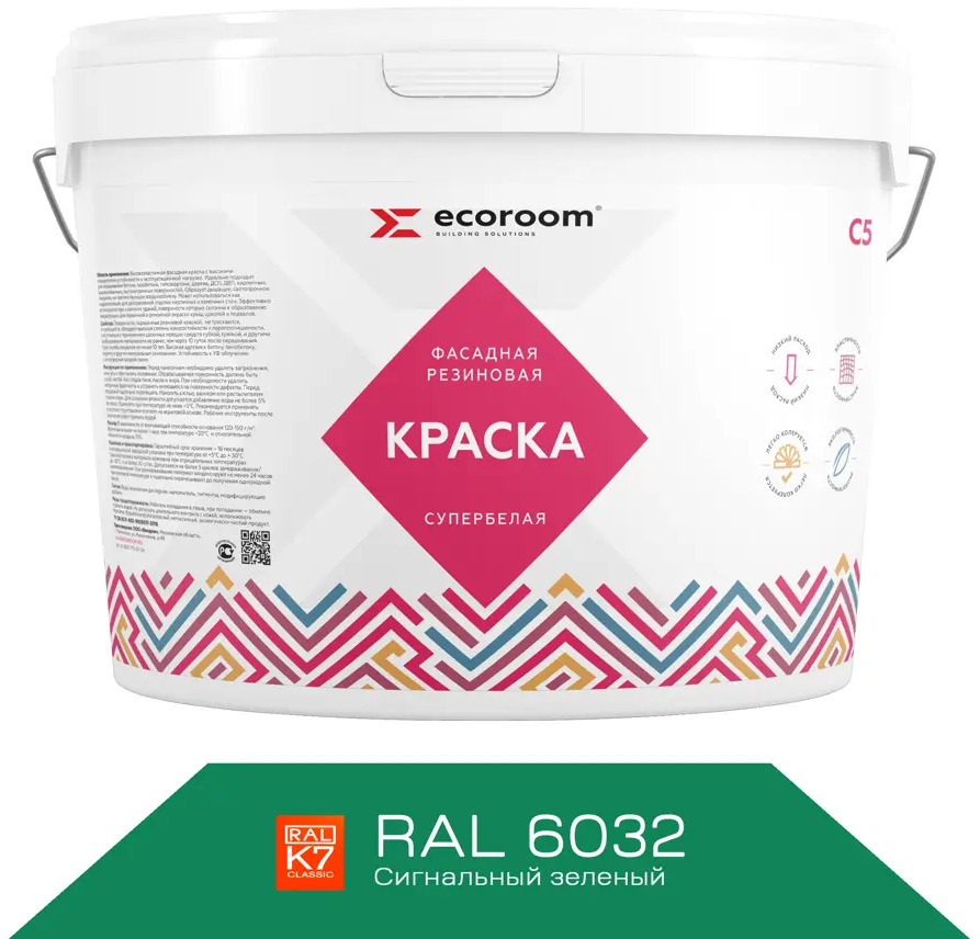 90998310 Краска резиновая фасадная ECOROOM ERC-23-6032 цвет зеленый 5 л STLM-0852313