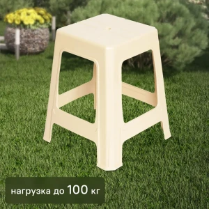 18855824 Табурет садовый 39x39x45 см пластик бежевый STLM-1478331