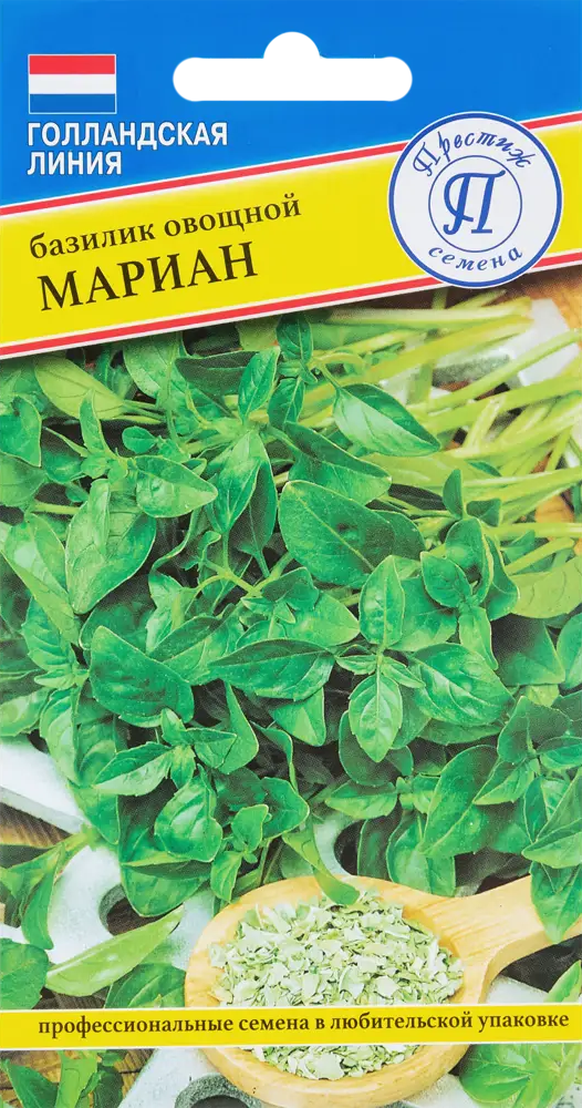 83227101 Семена Базилик овощной «Мариан» STLM-0039485