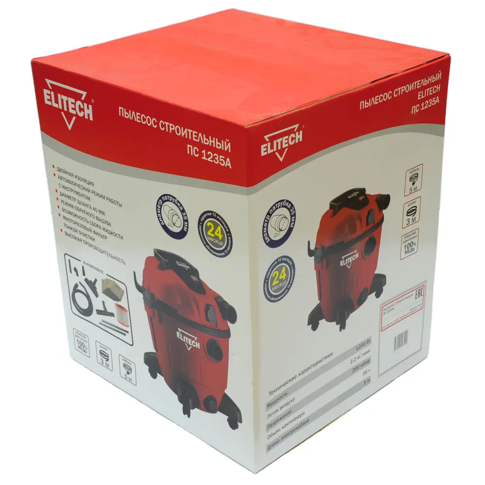 Строительный пылесос Elitech ПС 12-35А с циклонной системой фильтрации 89352764 STLM-0848126 - Вид №3