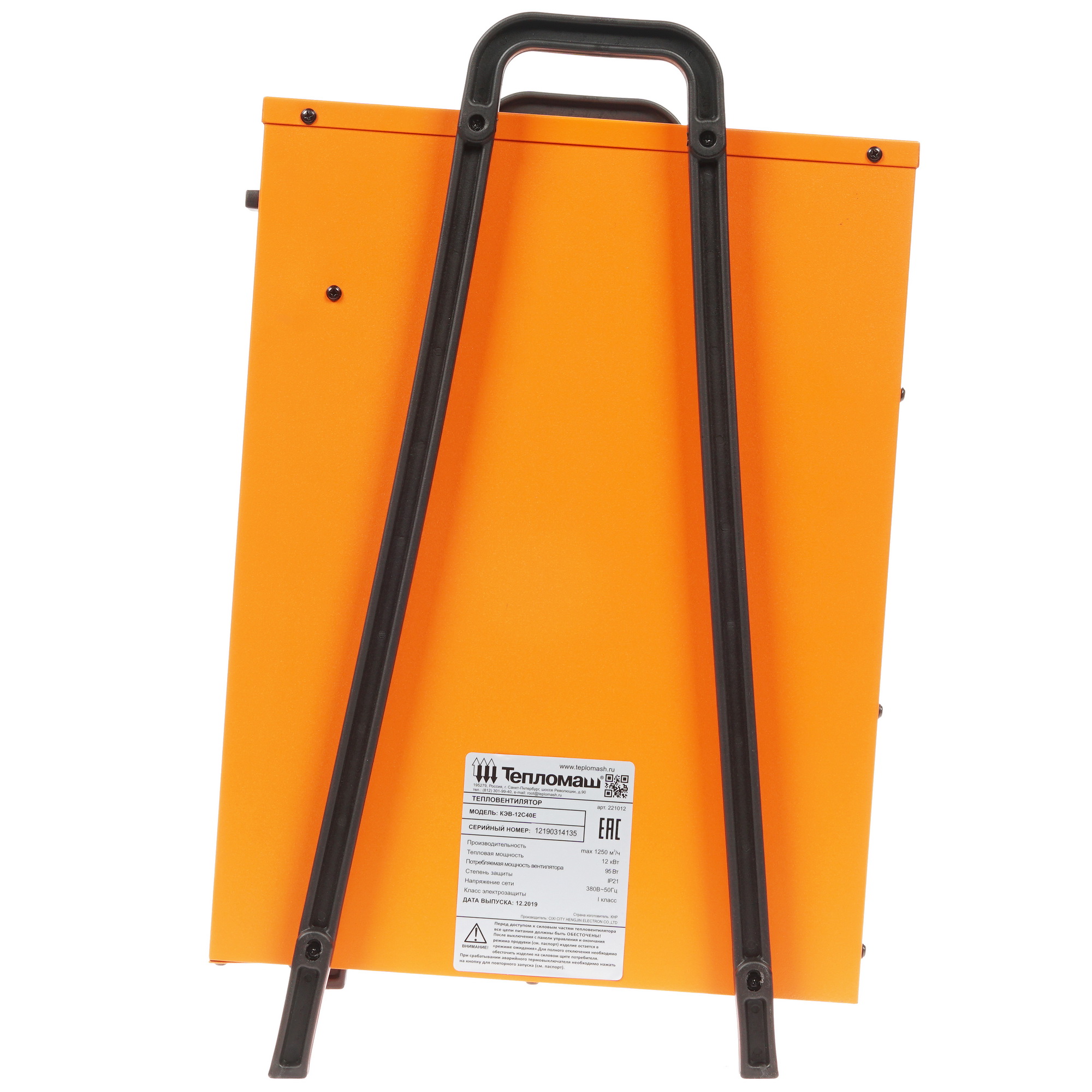 7998585 Тепловая пушка электрическая Тепломаш КЭВ-12С40Е STDN-0004746 - Вид №2