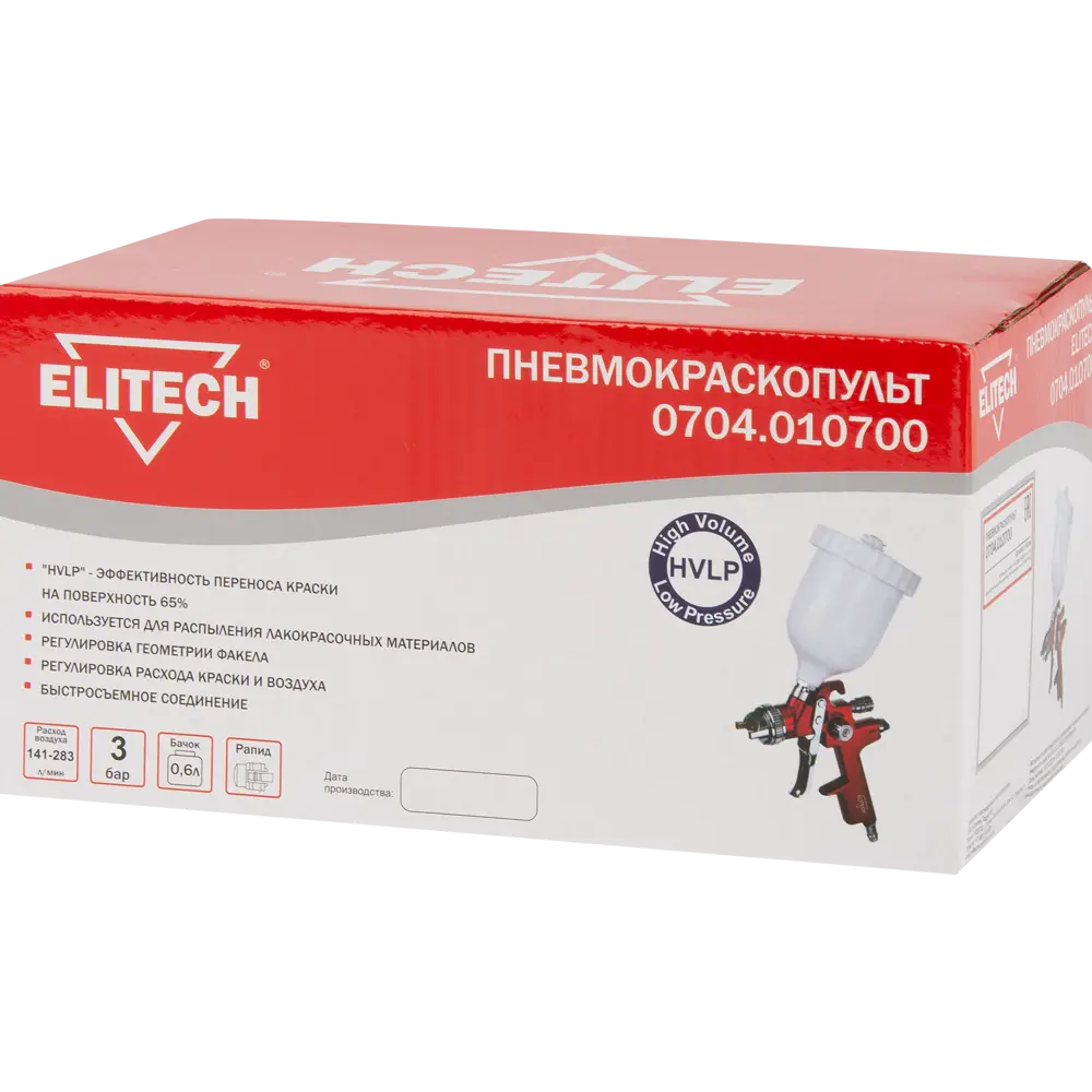 Пневматический краскораспылитель Elitech HVLP с регулировкой факела 84552395 STLM-0051862 - Вид №4